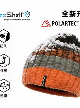 戴适DexShell防风雪毛线帽Gradient撞色渐变英国薄膜挡风隔雪冷帽