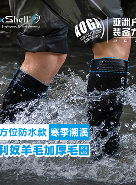戴适DexShell防水袜溯溪寒季涉水长筒美利奴加厚缓冲底专利止水口