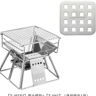 柯曼家用木炭烧烤炉便携不锈钢烧烤架加厚户外烤肉野外折叠碳烤炉