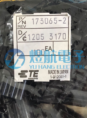 AMP/TE连接器 173065-2 间距4.8mm 接插件 3PIN胶壳 原装现货