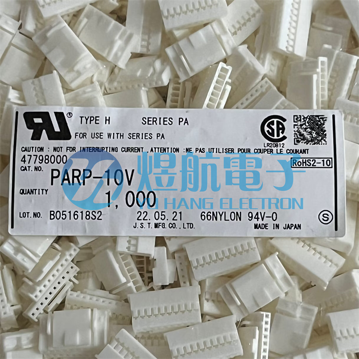 JST连接器PARP-10V胶壳10P