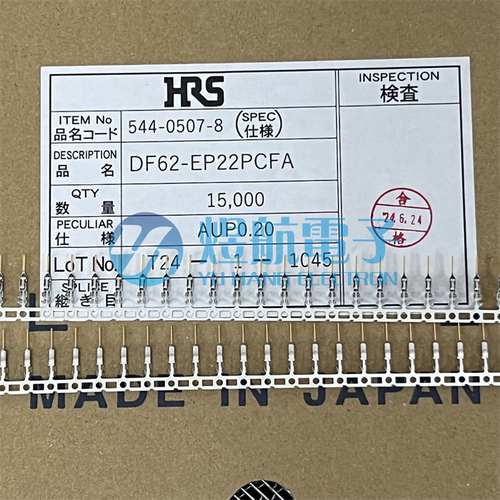 HRS连接器 DF62-EP22PCFA 端子 线规22AWG 原装现货 一个起售