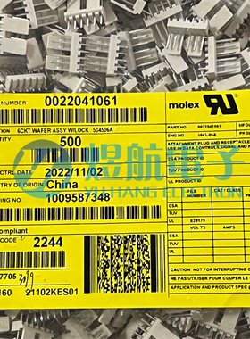 Molex连接器2204-1061 22041061 22-04-1061 5045-06A 一个起拍