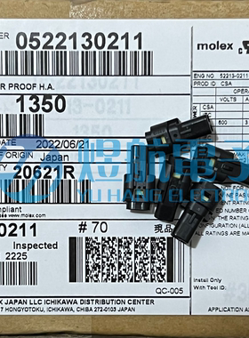 molex连接器 52213-0211 522130211 胶壳2P 原装现货 一个起拍