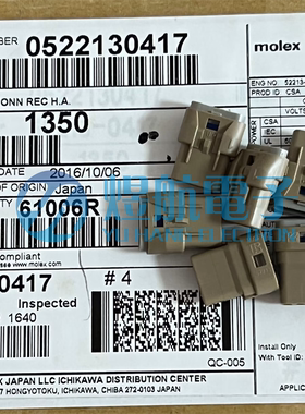 molex连接器 52213-0417 522130417 间距2.5MM 胶壳4P 原装现货