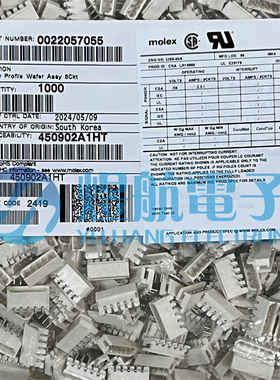 molex连接器 22-05-7055 2205-7055 22057055 5268-05A 一个起售