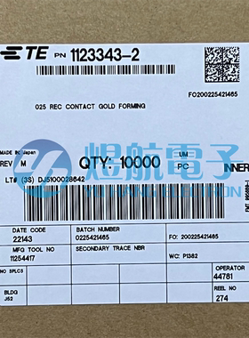 AMP/TE泰科连接器 1123343-2 端子线规20-24AWG原装现货 一个起拍