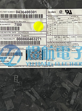 一个起拍 molex连接器 43640-0301 436400301 胶壳3P 原装现货
