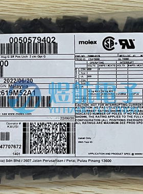 molex连接器 50579402 5057-9402 50-57-9402 原装现货 一个起拍