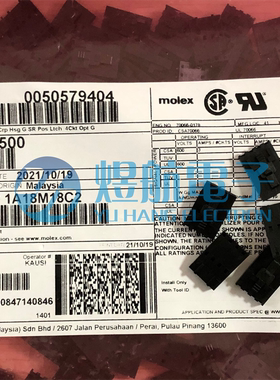 一个起拍 molex连接器 5057-9404 50579404 50-57-9404 原装现货
