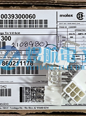 molex连接器 3930-0060 5569-06A2-210 39-30-0060 39300060 原装