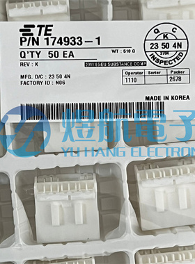 一个起售 AMP/TE连接器 174933-1 胶壳12PIN 间距5.9mm 原装现货