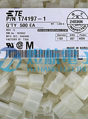 AMP/TE连接器 174197-1 接插件 2pin胶壳 间距6.35mm 原装现货