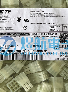 AMP/TE连接器 172340-1 9P 间距4.14mm 原装现货 一个起售