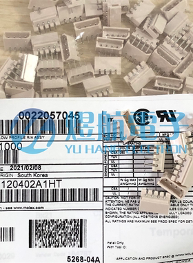 molex连接器 2205-7045 22057045 22-05-7045 5268-04A 原装现货