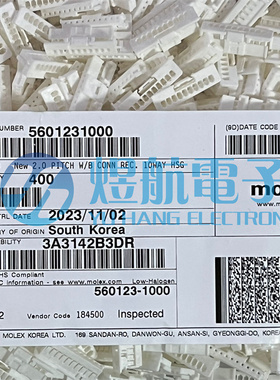 molex连接器 560123-1000 5601231000 胶壳10P 原装现货 一个起拍