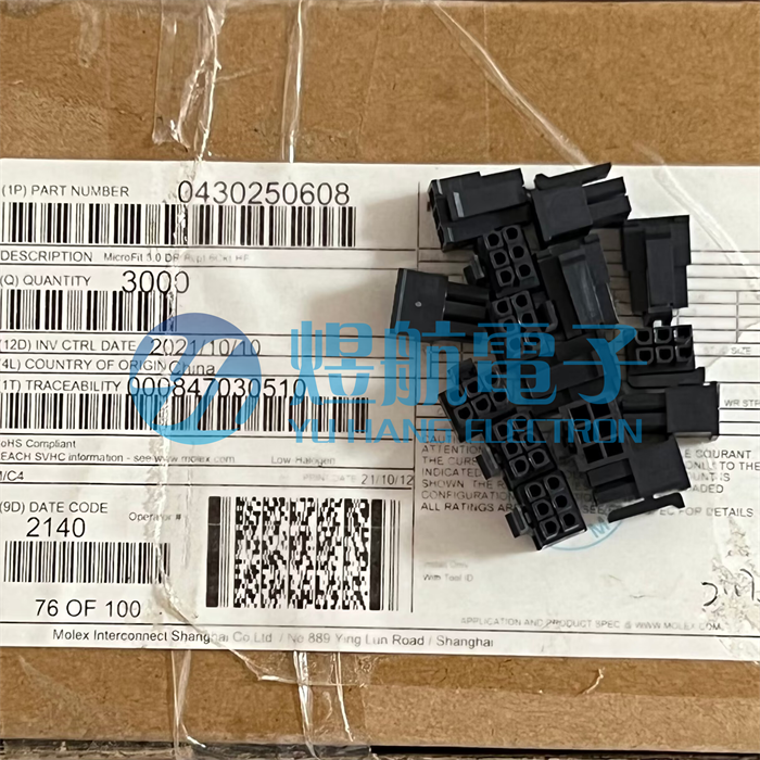 molex连接器43025-0608