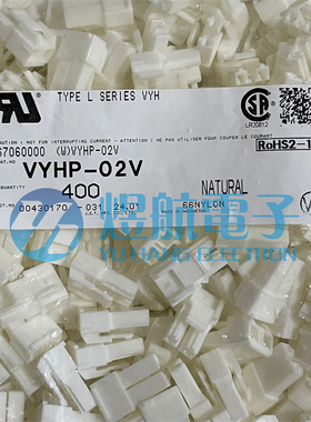JST连接器 VYHP-02V 胶壳2P 6.5MM间距 原装现货 一个起拍