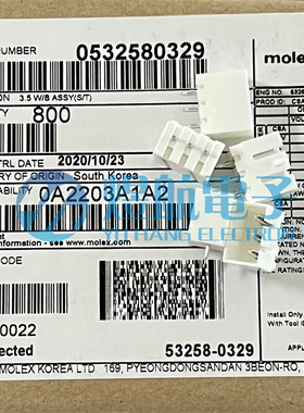 一个起售 molex连接器 53258-0329 532580329 3.5mm间距 原装现货