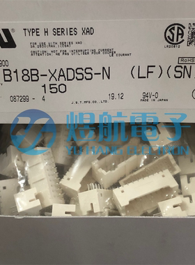 JST连接器 B18B-XADSS-N 针座18P 2.5MM间距 原装现货 一个起拍