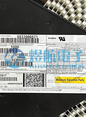 molex连接器 53398-0571 533980571 针座5P 原装现货 一个起拍