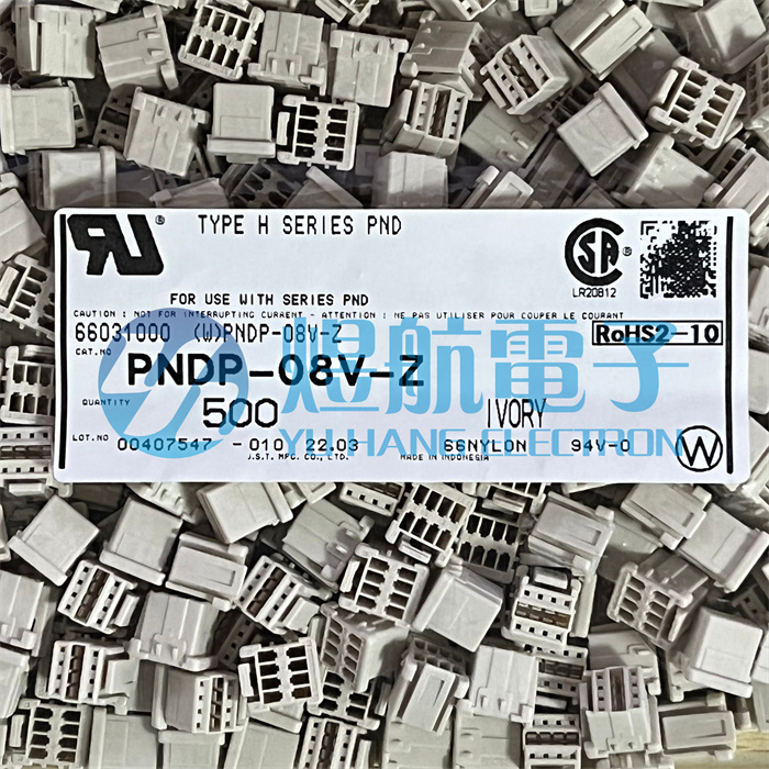 JST连接器PNDP-08V-Z8PIN胶壳