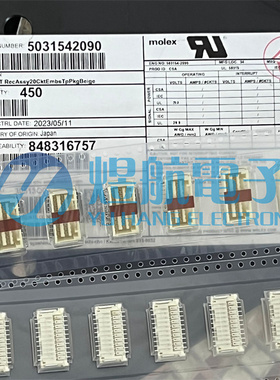 MOLEX连接器 503154-2090 5031542090 针座20P 间距1.5mm原装现货