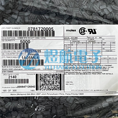 78172-0005连接器Molex