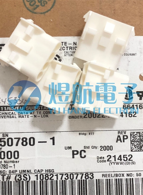 AMP/TE连接器 350780-1 4PIN胶壳 6.35mm间距 原装现货 一个起售