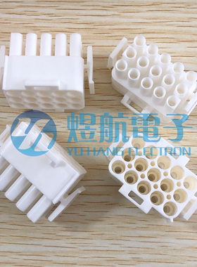 一个起售 AMP/TE连接器 350736-1 15PIN胶壳 6.35mm间距 原装现货