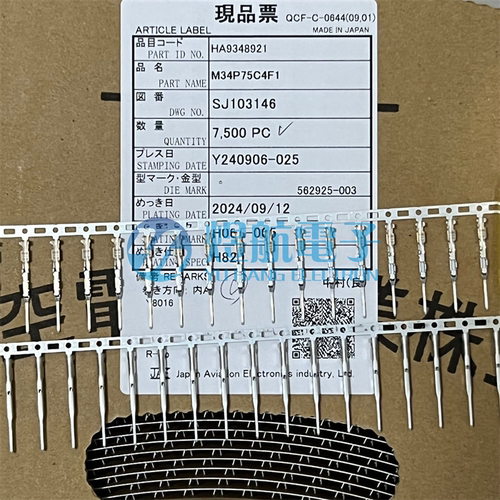 JAE汽车连接器M34P75C4F1