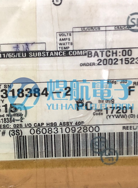 一个起售 AMP/TE连接器 1318384-2 接插件40P针座 2.2mm 原装现货