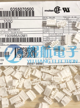 一个起拍 molex连接器 35507-0500 355070500 胶壳5P 原装现货