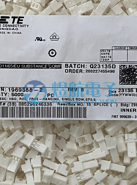 AMP/TE连接器 1969588-2 接插件 胶壳2P 2.5mm 原装现货 一个起拍