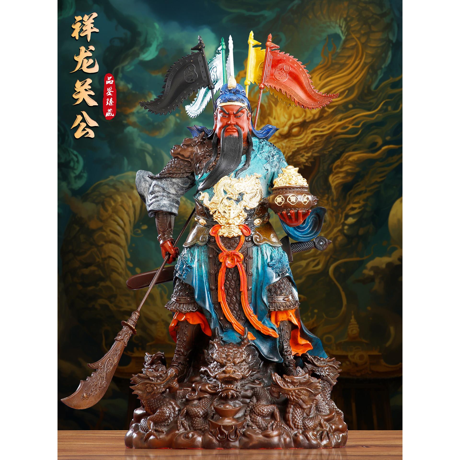 纯铜吉龙关公雕像家财神关二业公司办公装修开业摆件