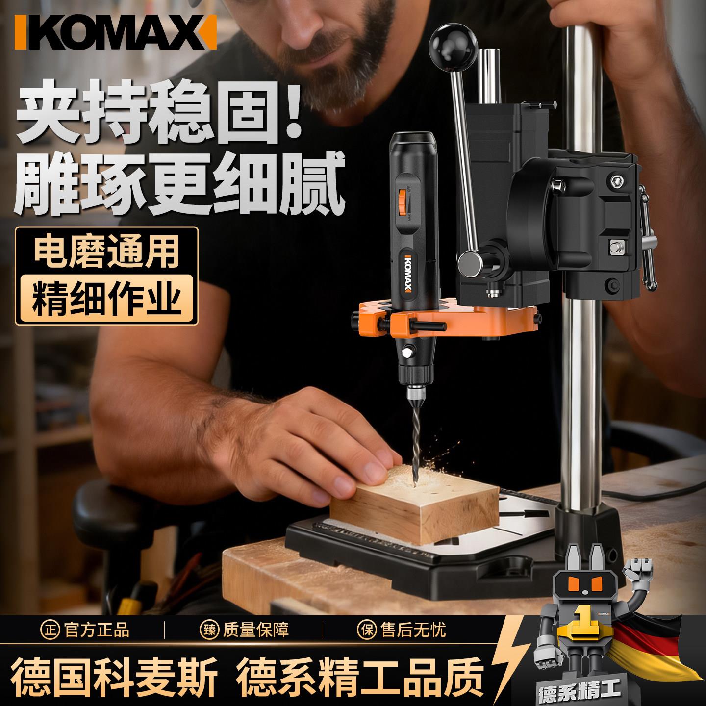 电磨机支架小型电动打磨机家用陶瓷玻璃花瓶花盆打孔切割夹持工具