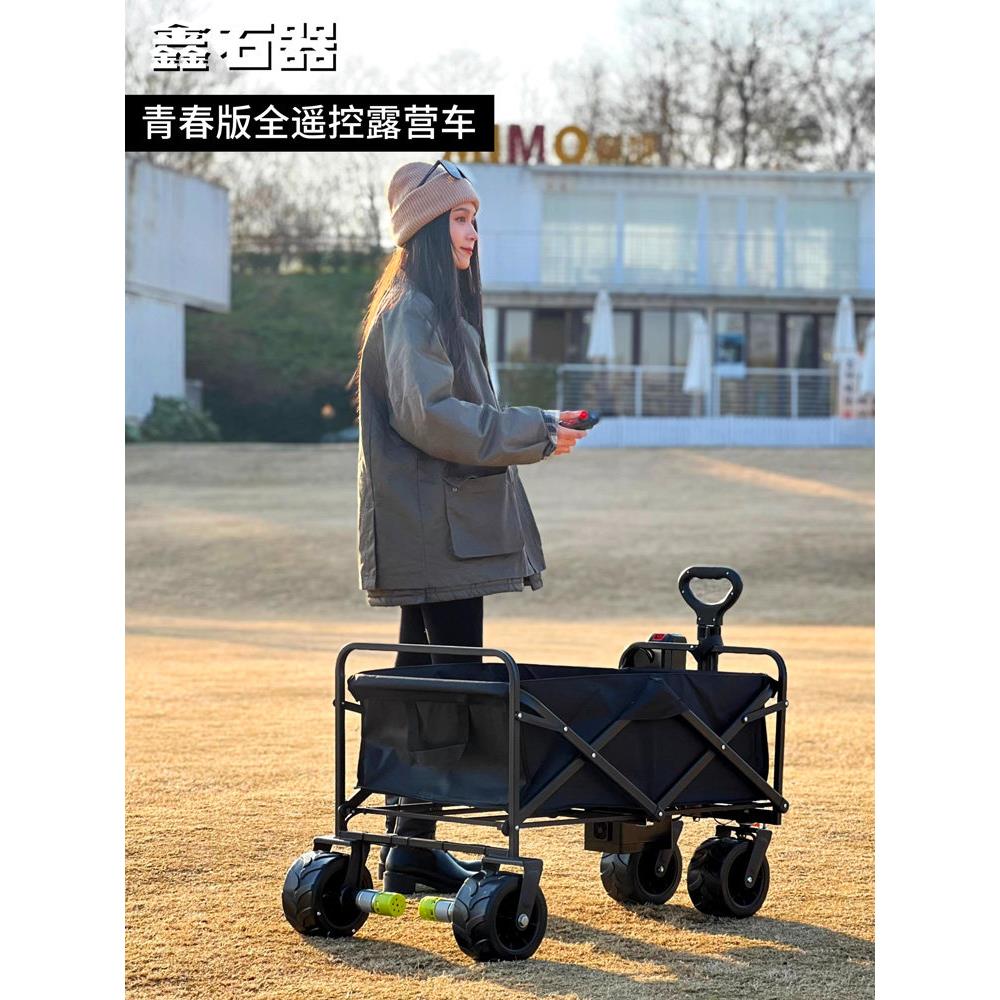 电动露营车可坐人野营夜市摆摊旅行折叠推车户外助力全遥控营地车