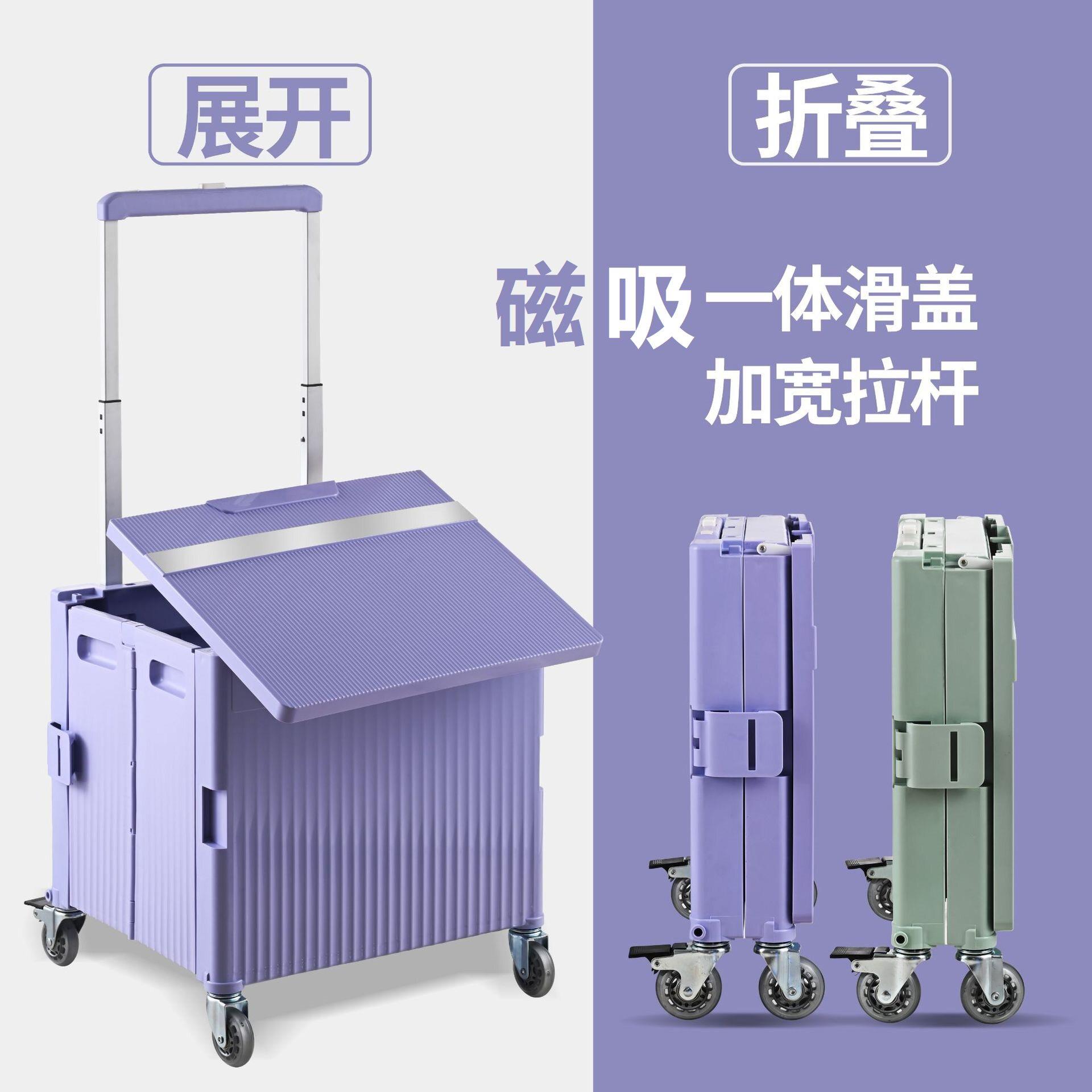 买菜小推车折叠小拉车爬楼梯购物车家用拉杆车拉货露营新款手推车