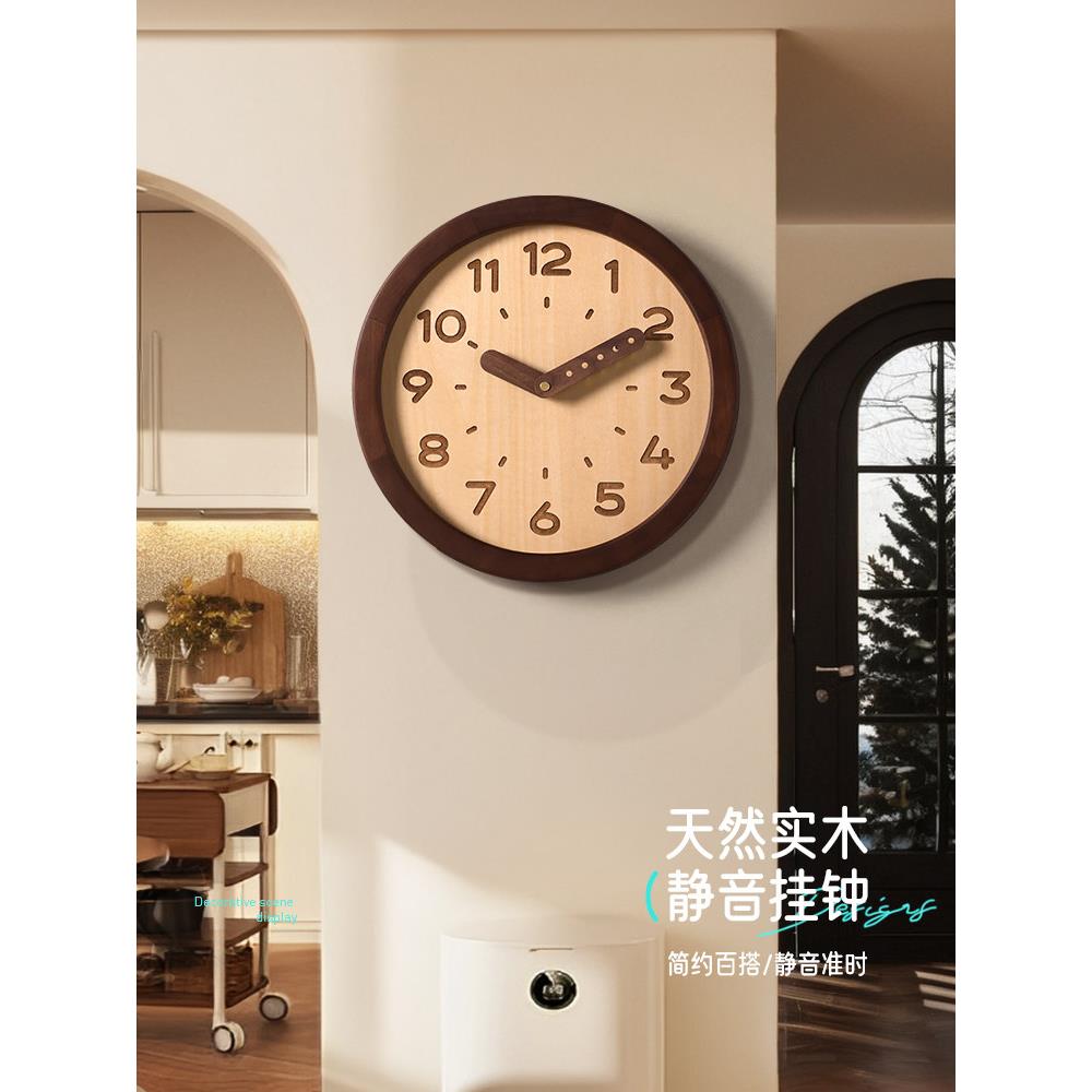 中古风轻奢实木挂钟创意艺术家用装饰时钟表2025新款简约静音挂表