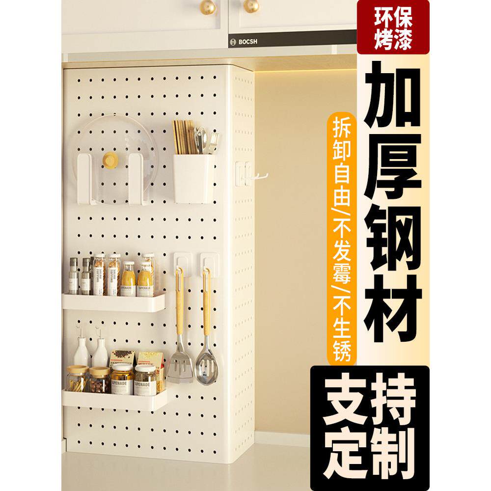 圆弧厨房洞洞板燃气管道遮挡定制装饰包管罩厨房圆角壁挂收纳架子