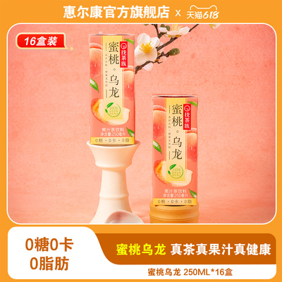找茶族蜜桃乌龙250ml无糖饮料