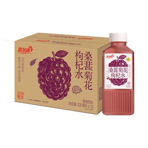 惠尔康桑葚菊花枸杞水420ml*10瓶