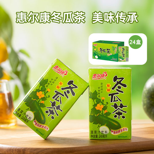 惠尔康菊花茶冬瓜茶植物凉茶饮料