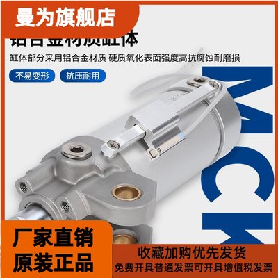 亚德客MC3K焊夹紧气缸MCKA/MCKB40X50X6X80X75接X0QOH0X125X1150X