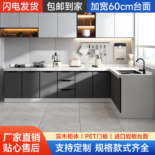 60加宽台面厨房岩板大理石灶台柜不锈钢水槽洗菜池水盆一体式橱柜