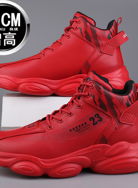 冬季内增高男鞋10cm真皮休闲运动跑鞋隐形男士增高鞋减震红色球鞋