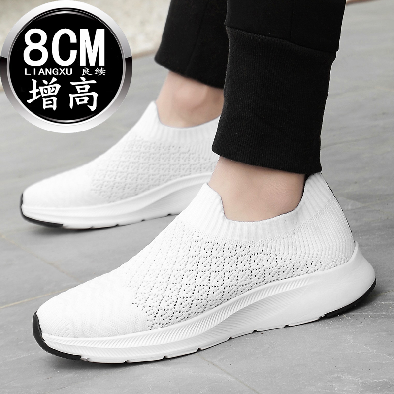 春季透气内增高白色4cm休闲男鞋