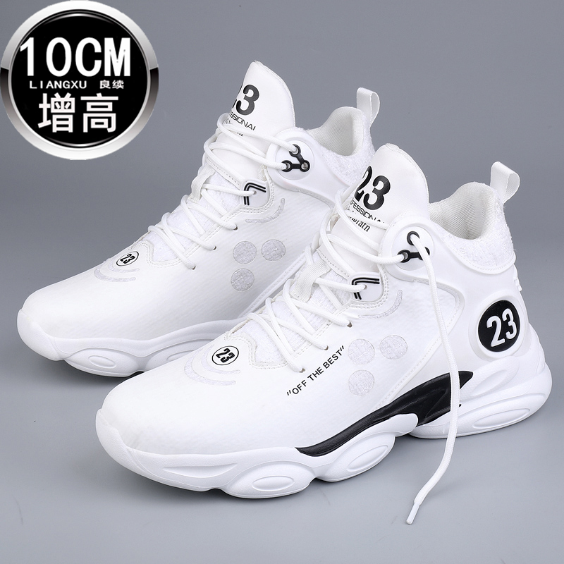 内增高男鞋10cm真皮球鞋跑步鞋