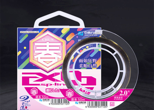 中西钓线中西钓线主线正品尼龙线日本钓鱼线黑坑子线超软