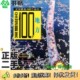 二手图书全球最美100个地方 白金典藏版 图行世界 正版 编辑部编著中国旅游出版 社9787503244469